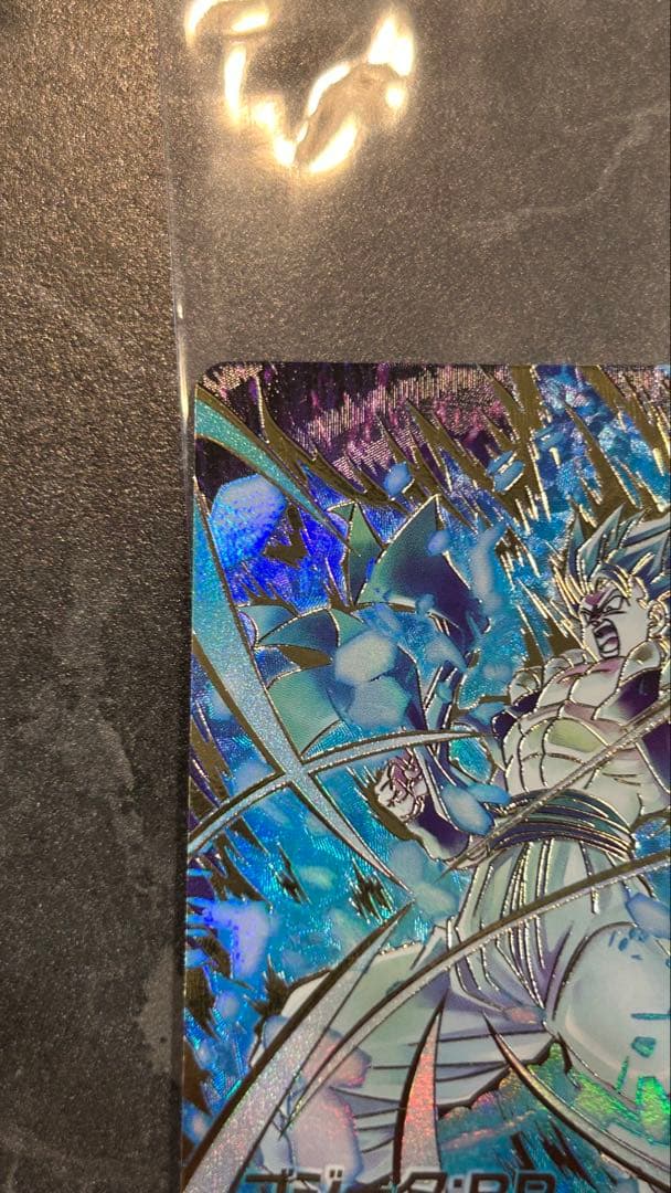 ドラゴンボールスーパーダイバーズ SDV8-044 パラレル ゴジータ : BR