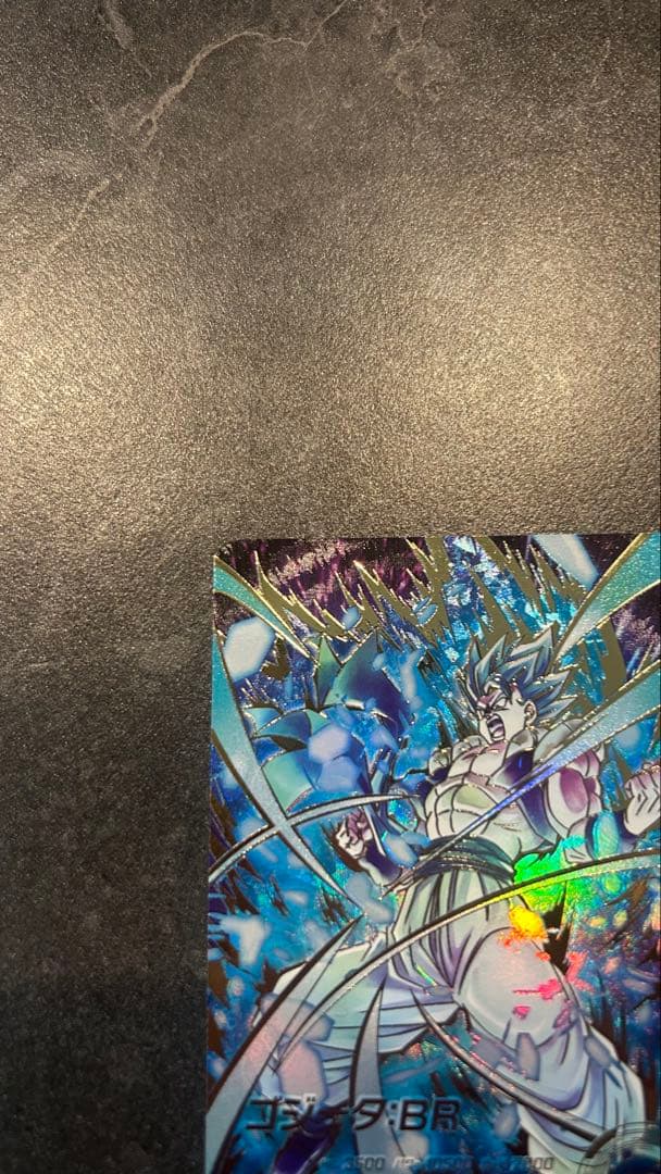 ドラゴンボールスーパーダイバーズ SDV8-044 パラレル ゴジータ : BR