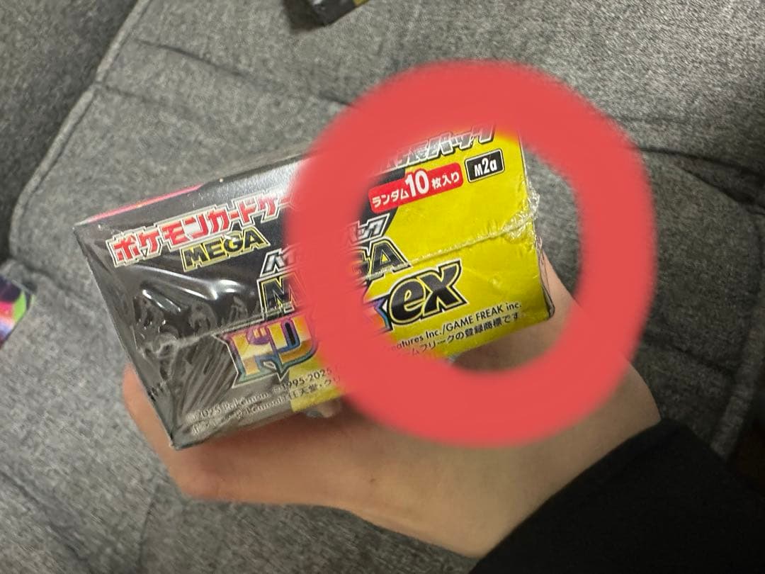 ポケモンカード○BOXセット