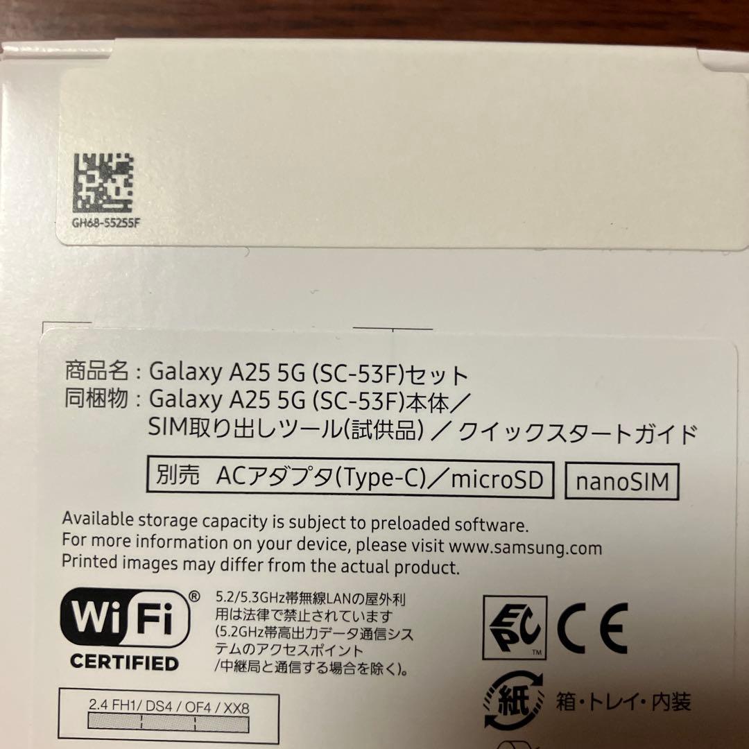 新品未開封Samsung Galaxy A25 5G 本体 送料無料サービス