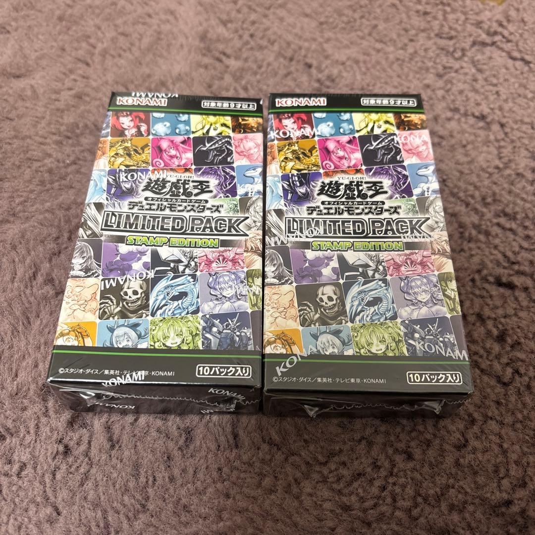 遊戯王 LIMITED PACK STAMP EDITION 2BOX 未開封