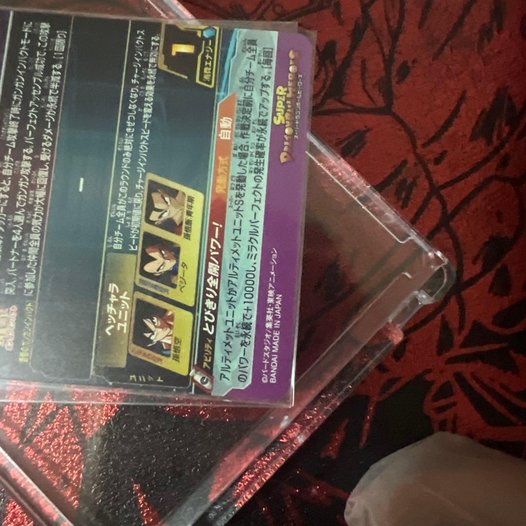 SDBH BM11-ASEC 孫悟空 パラレル 極美品✩