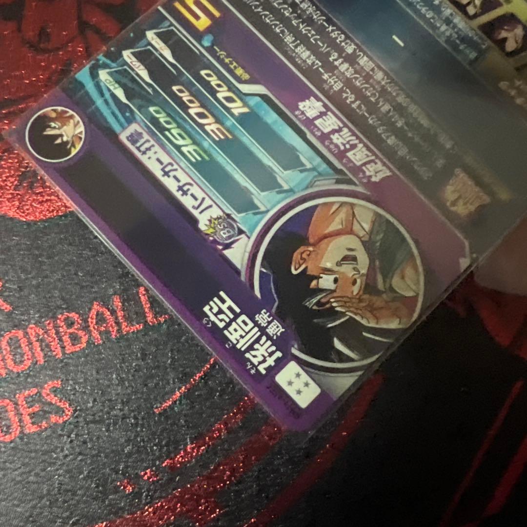 SDBH BM11-ASEC 孫悟空 パラレル 極美品✩