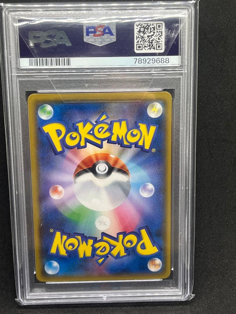 PSA9 バリヤードGX hr ポケモンカード