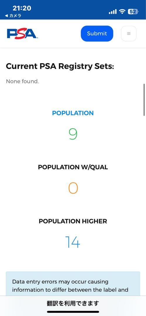 PSA9 バリヤードGX hr ポケモンカード