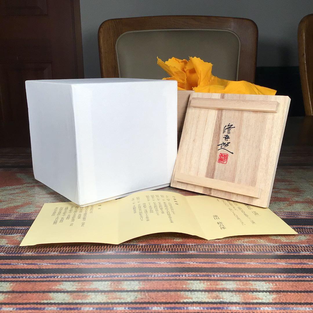 『プレうー特価』　日展トップ・文化勲章　蓮田　修吾郎　『黄銅香炉　戌寅』　香炉