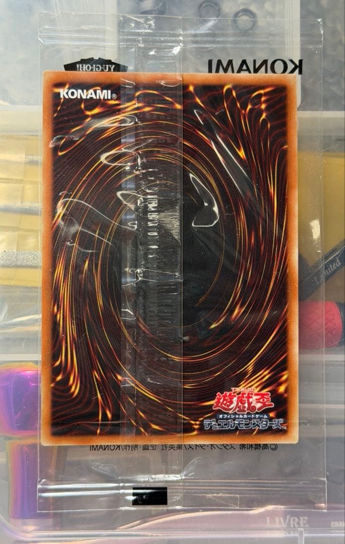 遊戯王　青眼の白龍　ブルーアイズ　20th ワールドチャンピオンシップ2018