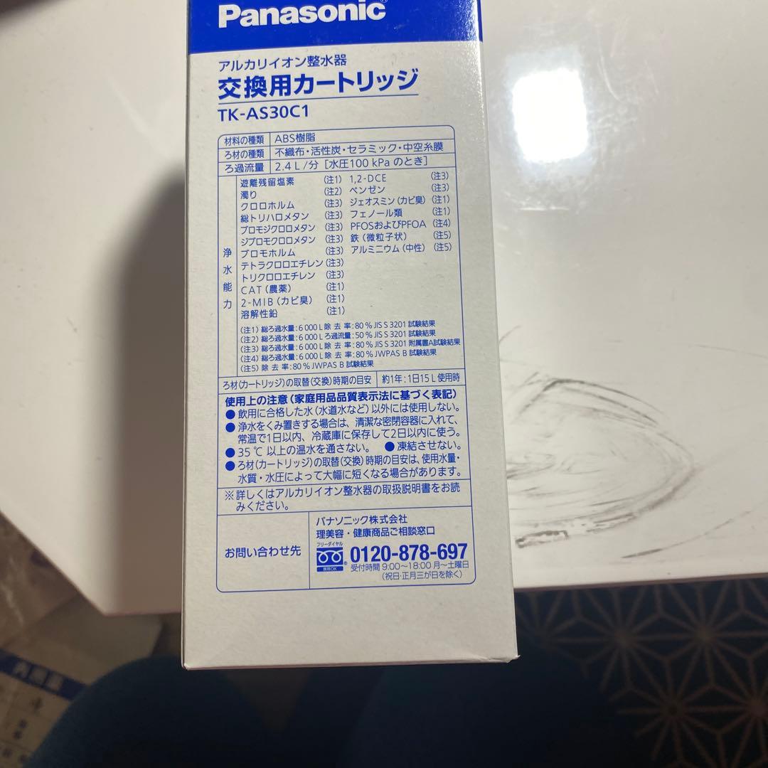 Panasonic アルカリイオン整水器用カートリッジ TK-A30C1