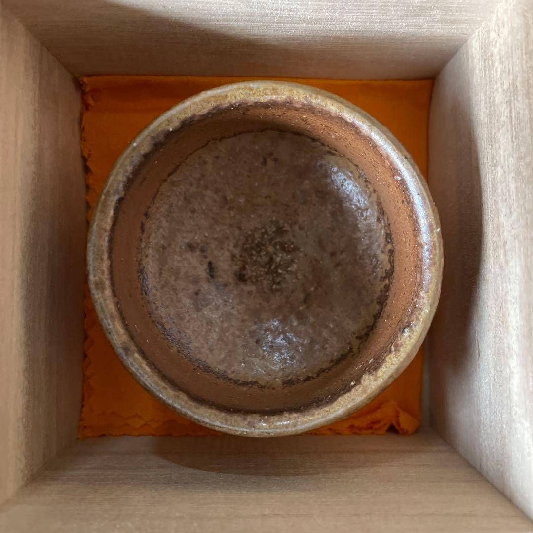 備前焼　藤原均　おちょこ