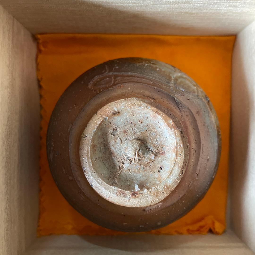 備前焼　藤原均　おちょこ