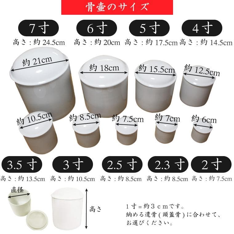 骨壷 覆い袋セット 6寸 迷彩＆デニム（アルターネート）