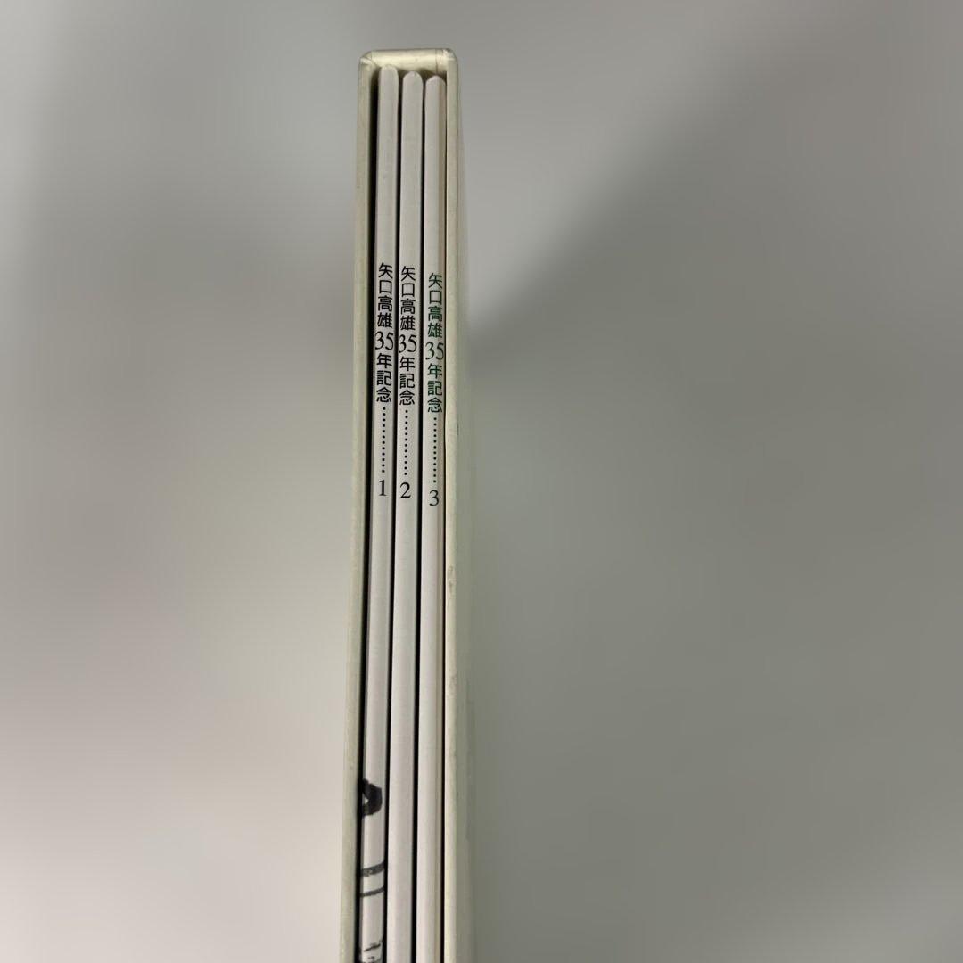 矢口高雄画業35年記念　「貴重品」　※釣りキチ三平