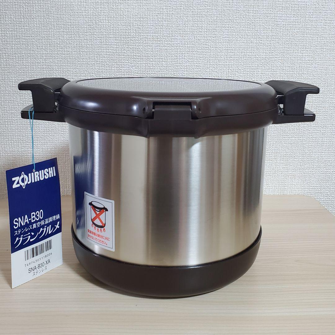 【未使用】ZOJIRUSHI グラングルメ SNA-B30