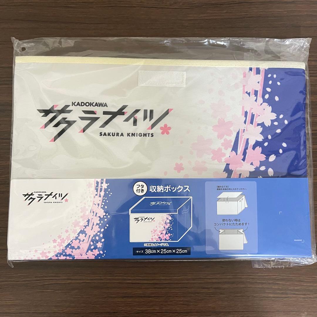 サクラナイツ 収納ボックス 5個セット 岡田紗佳 Mリーグ