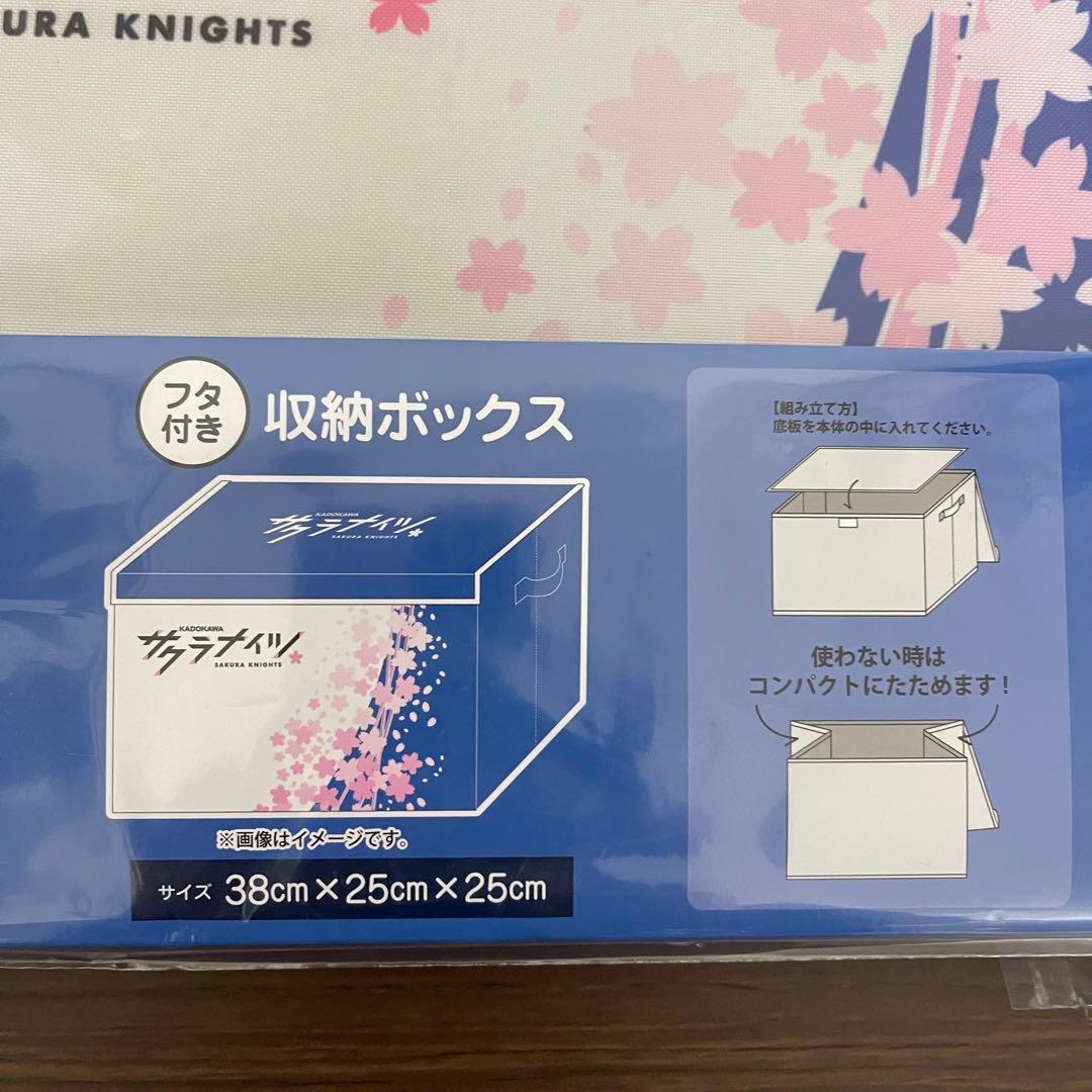 サクラナイツ 収納ボックス 5個セット 岡田紗佳 Mリーグ
