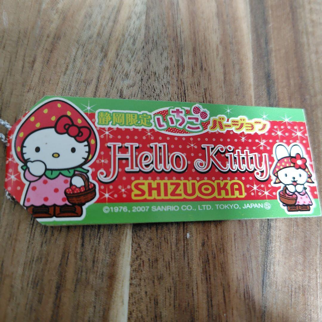レア　貴重　限定 キティ　いちご　ご当地　根付　ストラップ