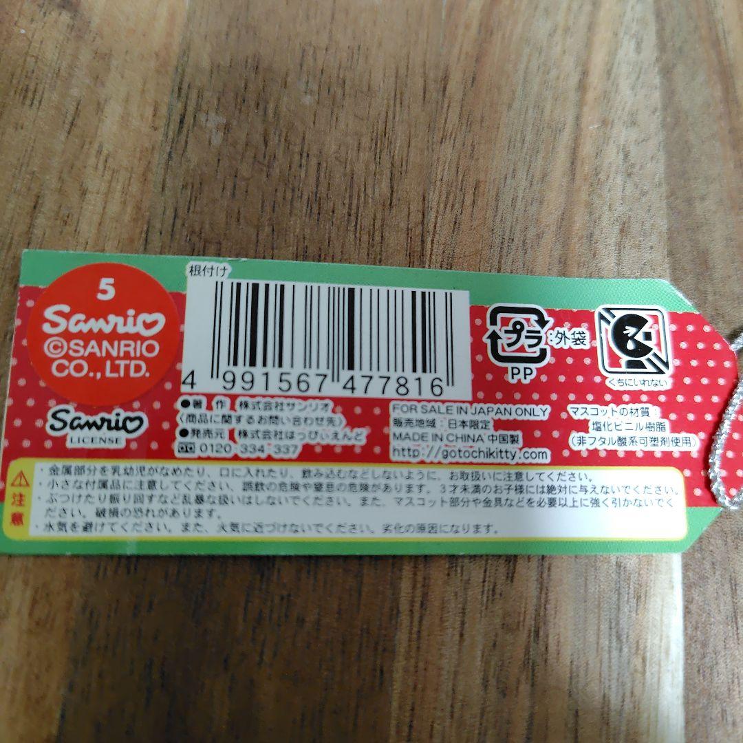 レア　貴重　限定 キティ　いちご　ご当地　根付　ストラップ