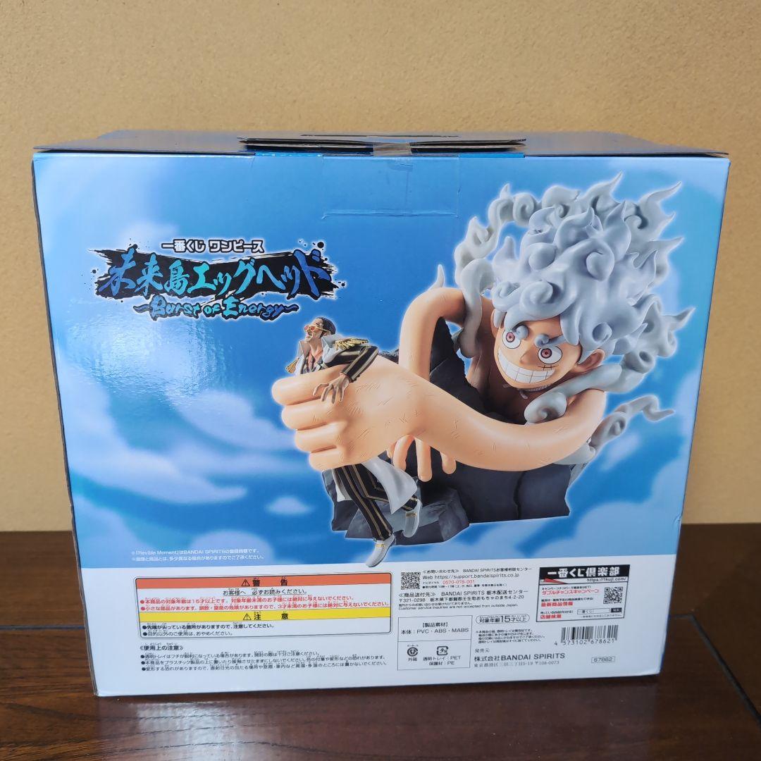 一番くじ ワンピース A賞 モンキー・D・ルフィ ギア5VSボルサリーノ