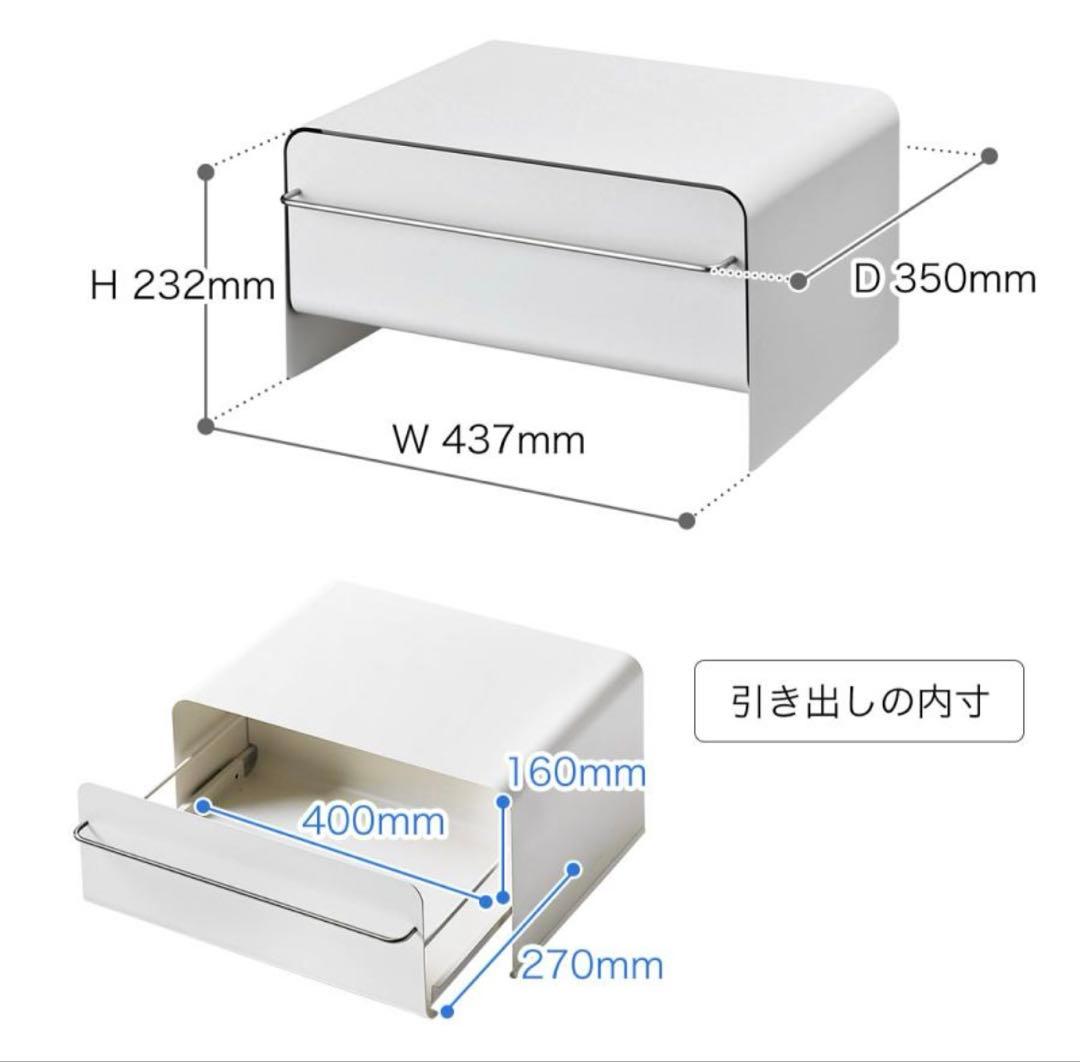UtaU ブレッドドロワー ワイド　ホワイト
