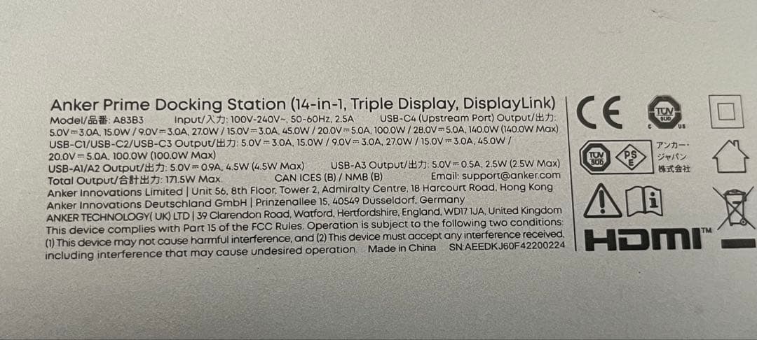 【訳あり】ANKER USBハブ コンパクト シルバー