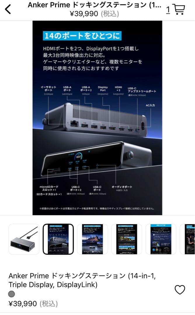 【訳あり】ANKER USBハブ コンパクト シルバー