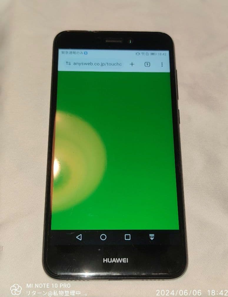 HUAWEI nova lite ブラック 中古