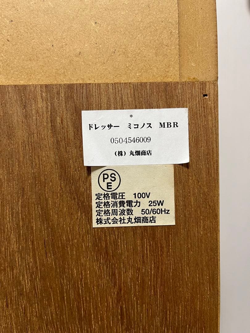 お値下げ中＊ドレッサー デスク 鏡台 化粧台  ※イスは別売り