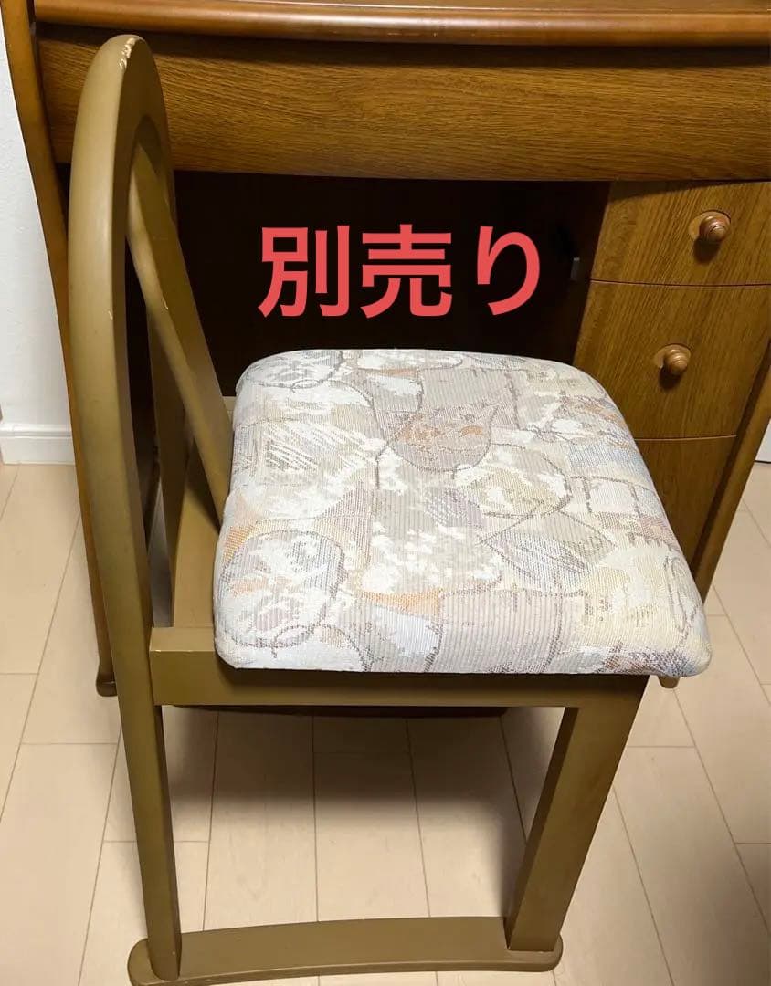 お値下げ中＊ドレッサー デスク 鏡台 化粧台  ※イスは別売り