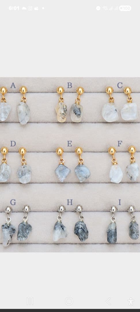 ブラジル産フェナカイト ピアス