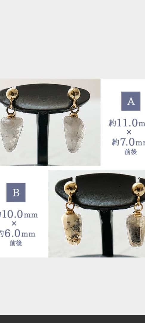 ブラジル産フェナカイト ピアス