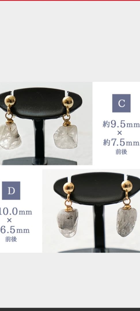 ブラジル産フェナカイト ピアス