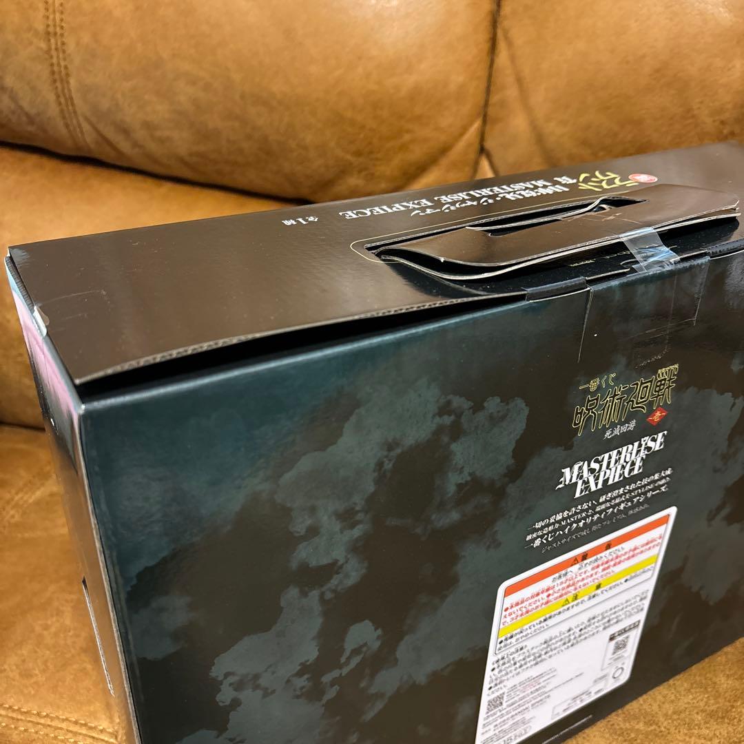 一番くじ　呪術廻戦　死滅回遊　ラストワン賞　日車寛見　ジャッジマン　虎杖悠仁F賞