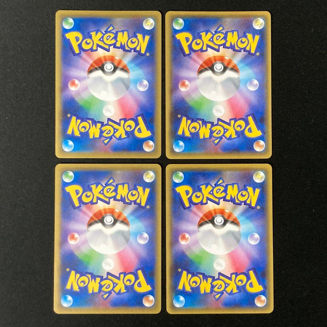 【良品】 基本草エネルギー BREAK ブレイク ミラー 4枚セット #2