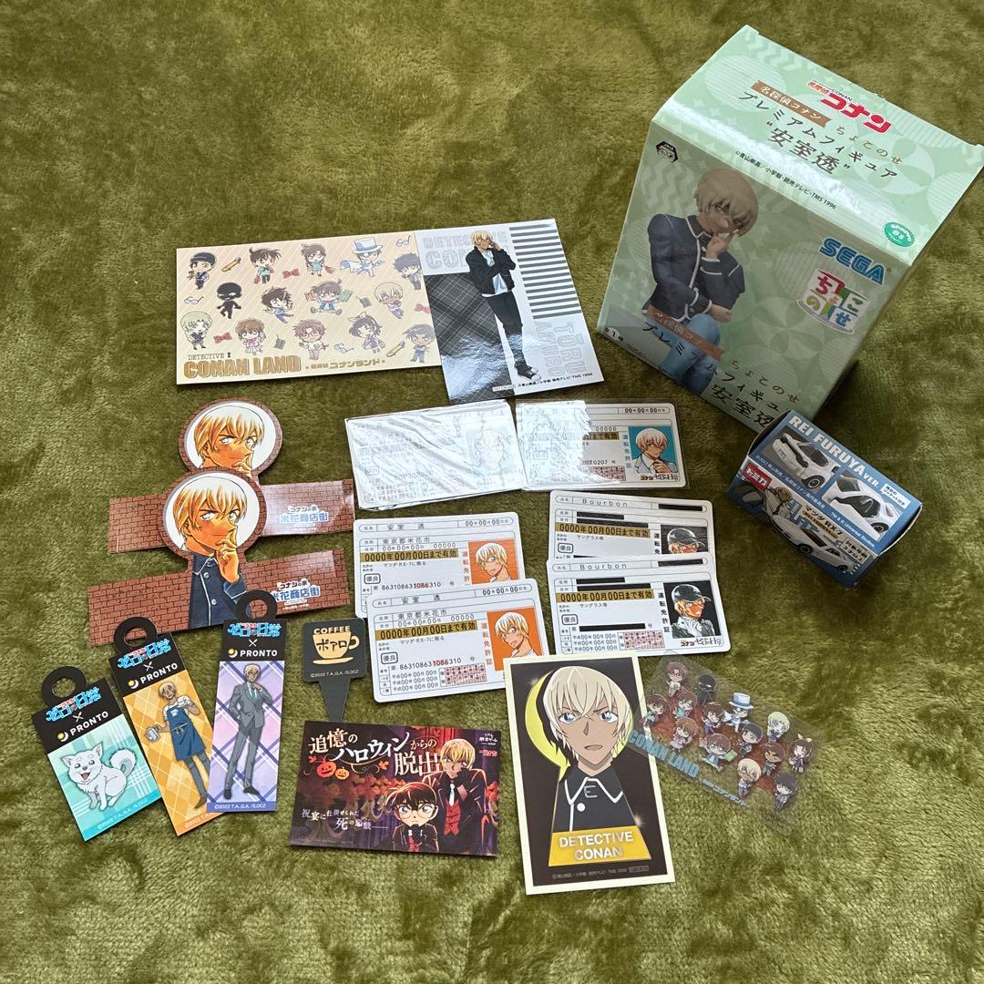 名探偵コナン　安室透　バーボン　降谷零　コナン館　ふるさと館　USJ