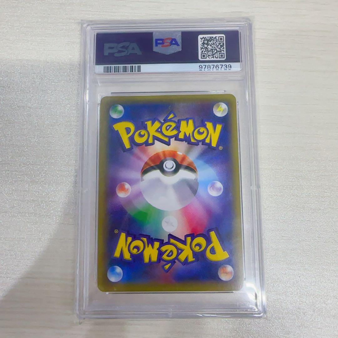 【PSA10】ポケモンカード ニョロボン cp6