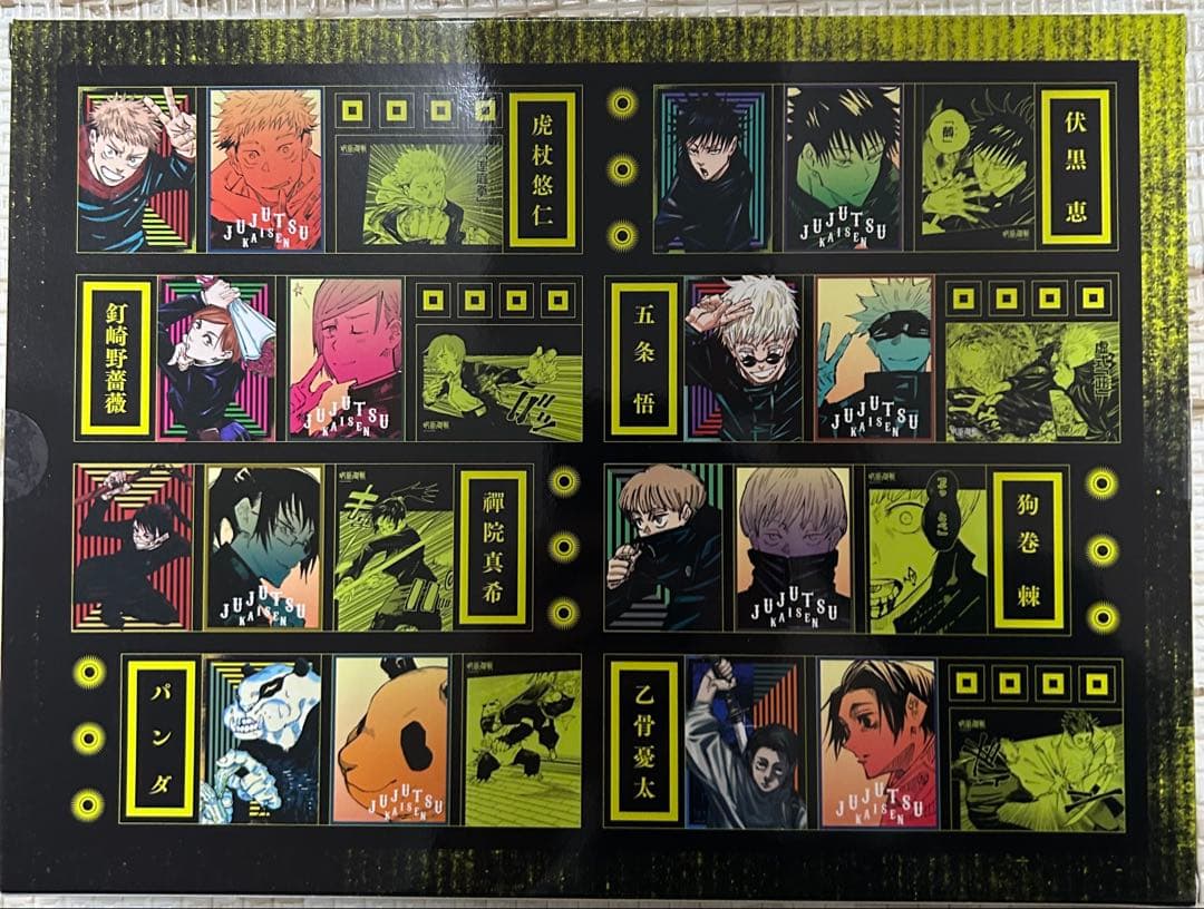 【新品・未開封】呪術廻戦 A4ポスターコレクション　コンプリートセット