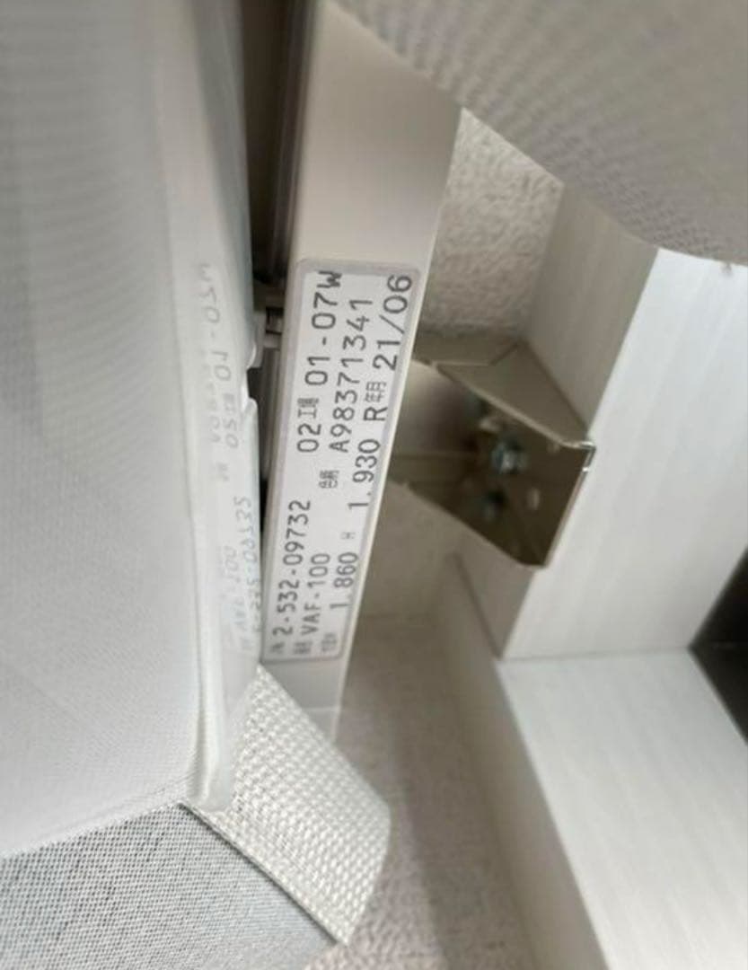 バーチカルブラインド /ニチベイ/カーテン/1860㎝×1930㎝