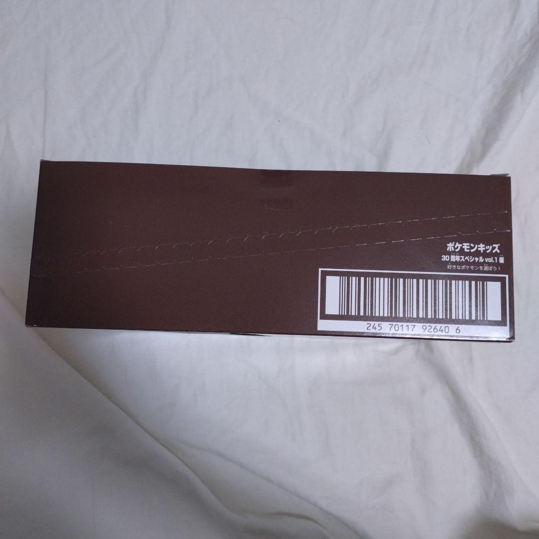 ポケモンキッズ　30周年スペシャル vol.1 　1箱21個入り　　未開封