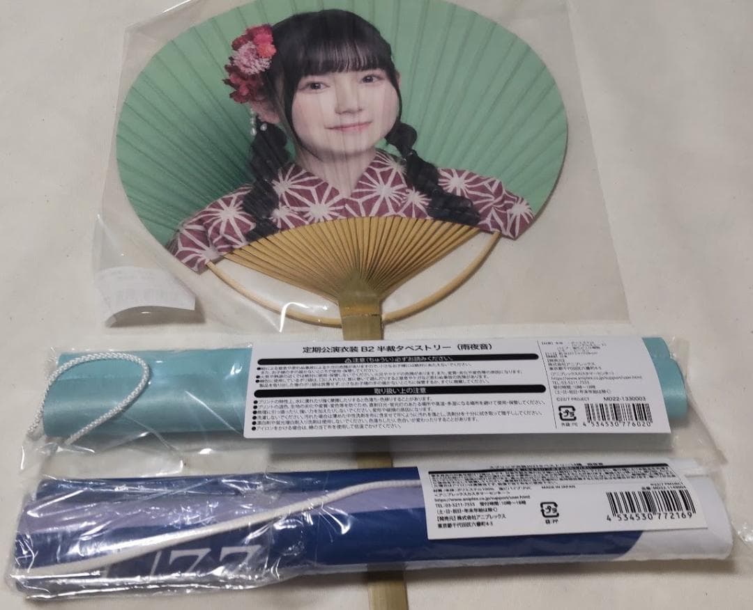 22/7 ナナニジ 雨夜音 グッズ バラ売り可