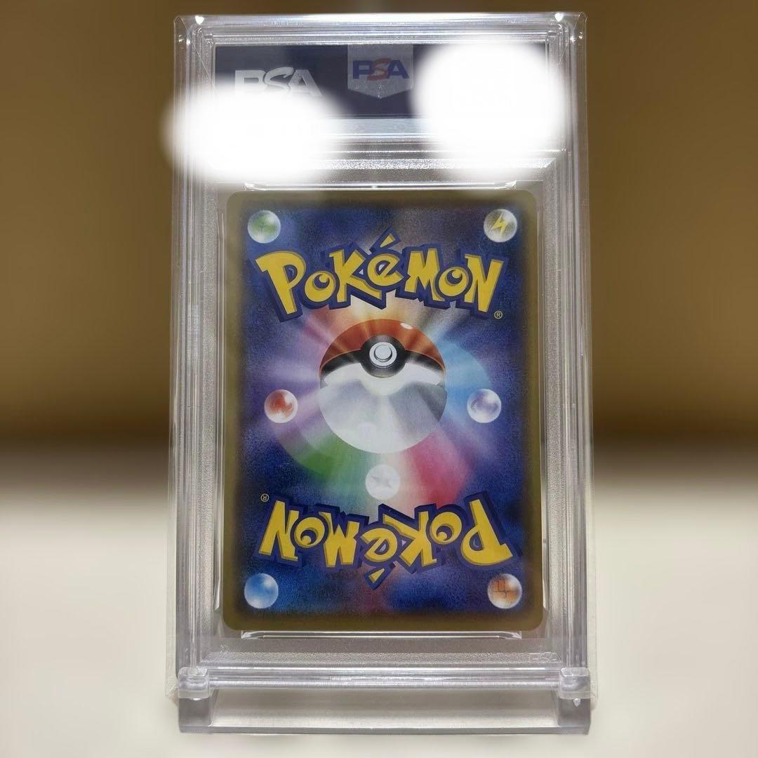 ユ*ウ様 【PSA10】【ワンオーナー品】チルタリス　プロモ　209/S-P