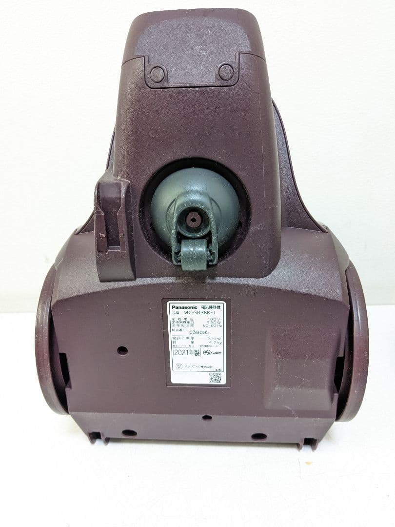 Panasonic MC-SR38K-T サイクロン式掃除機 2021年製