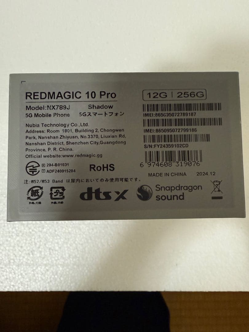 【極美品】REDMAGIC 10 Pro 国内正規版 256GB