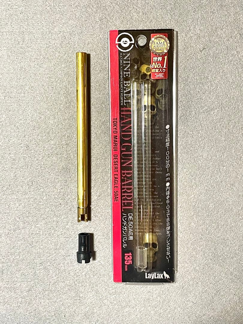 デザートイーグル.50AE クローム ステンレス 東京マルイ ガスブローバック