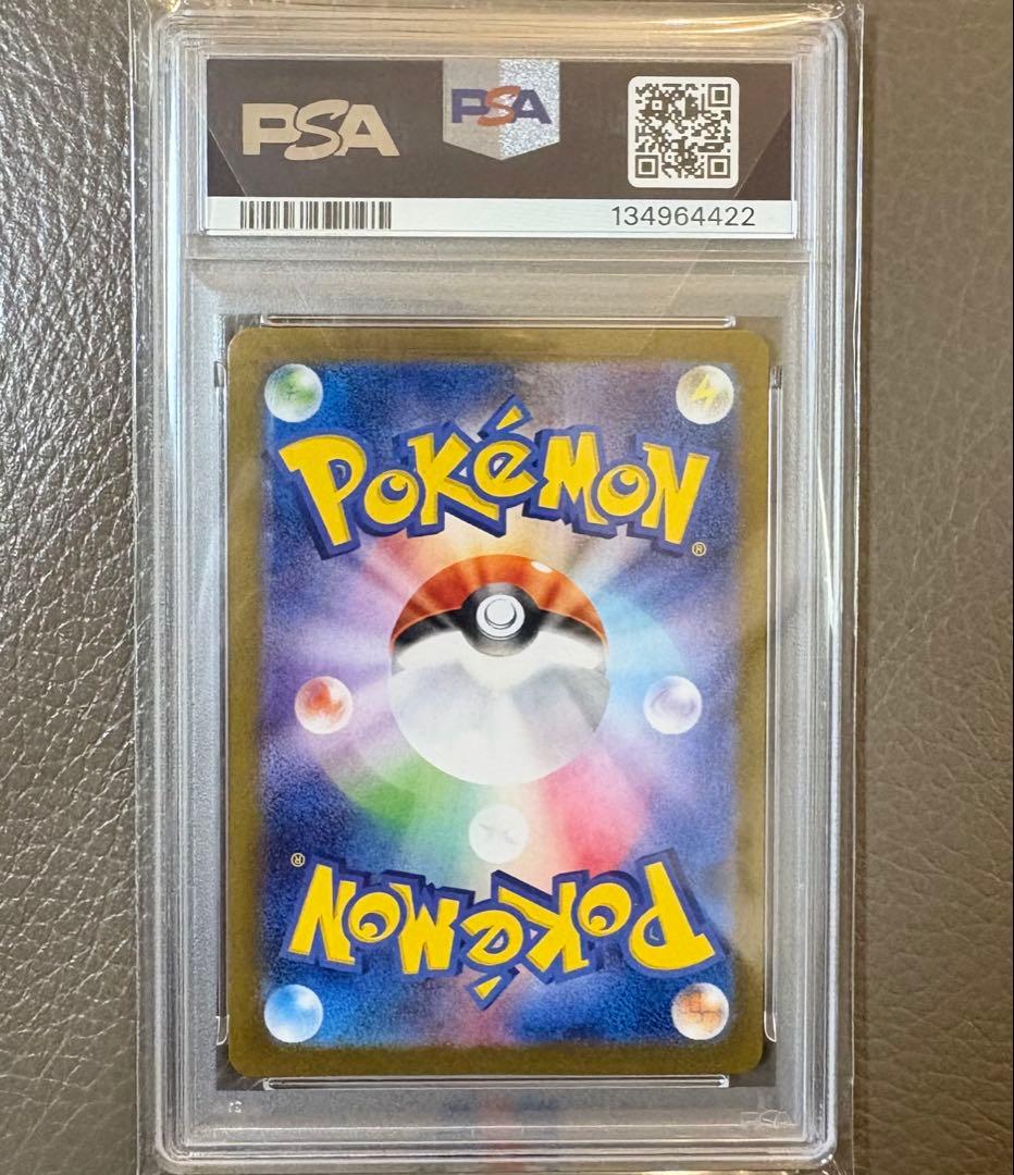 PSA10ヒロシマのピカチュウ プロモ ポケモンセンターヒロシマ ポケモンカード