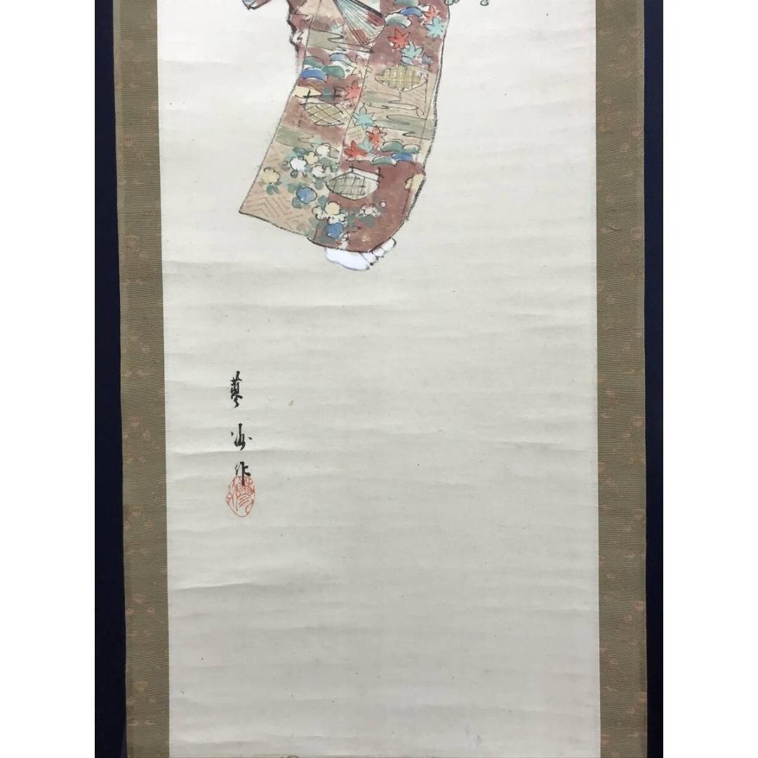 真作/山口蓼洲/能画/祝掛軸/正月掛軸/人物図/美人画/掛軸☆宝船☆AK-329