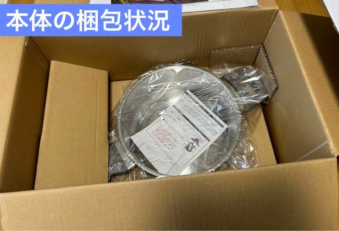 KEVNHAUN 圧力鍋 KVPC40 4.0L ガラスふた付き 片手 ガス