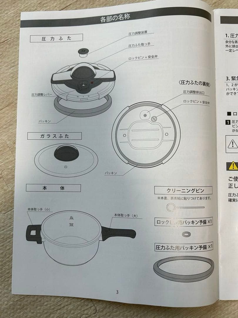 KEVNHAUN 圧力鍋 KVPC40 4.0L ガラスふた付き 片手 ガス