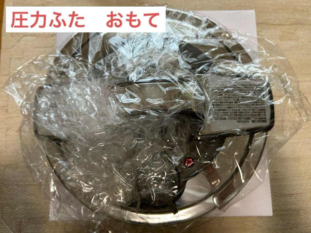 KEVNHAUN 圧力鍋 KVPC40 4.0L ガラスふた付き 片手 ガス