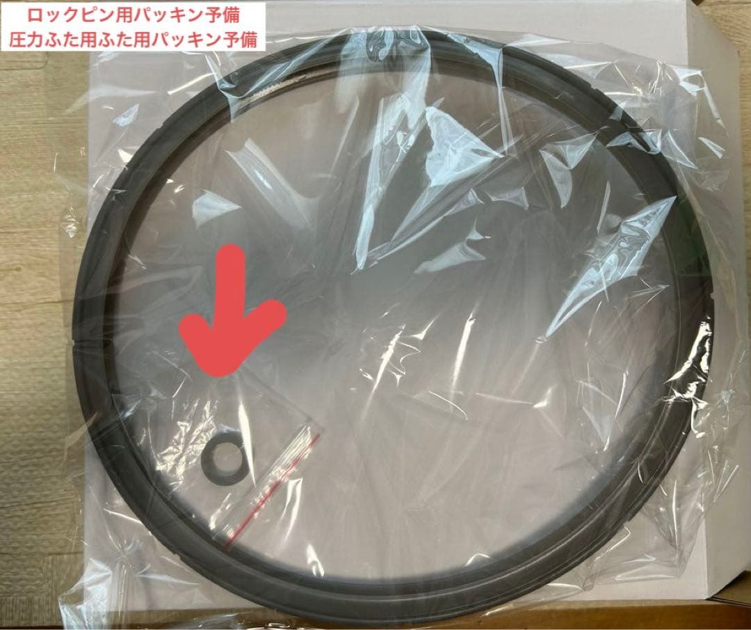 KEVNHAUN 圧力鍋 KVPC40 4.0L ガラスふた付き 片手 ガス