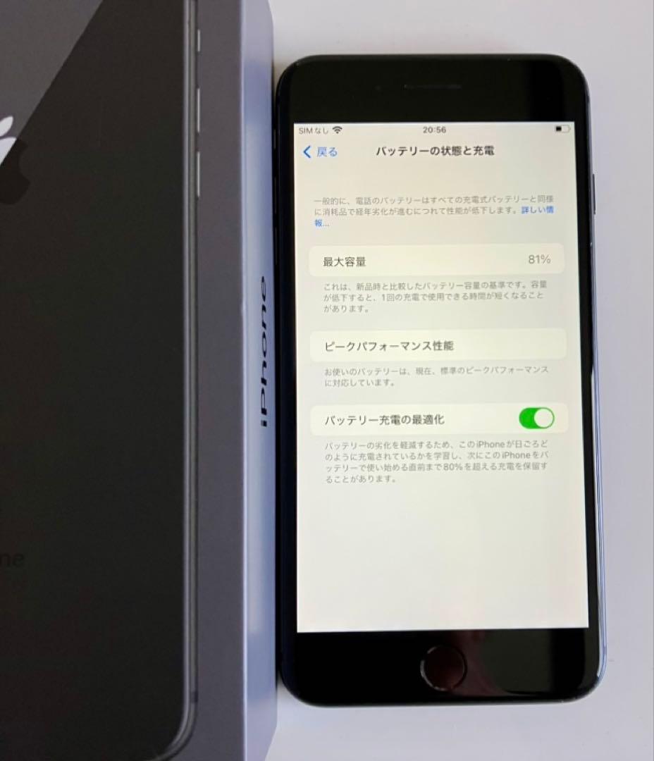 Apple iPhone8plus 128GB スペースグレイ　動作確認済み